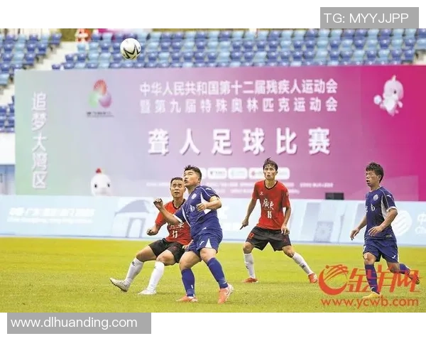 特奥精神激励无限可能让每一个梦想都能绽放光彩